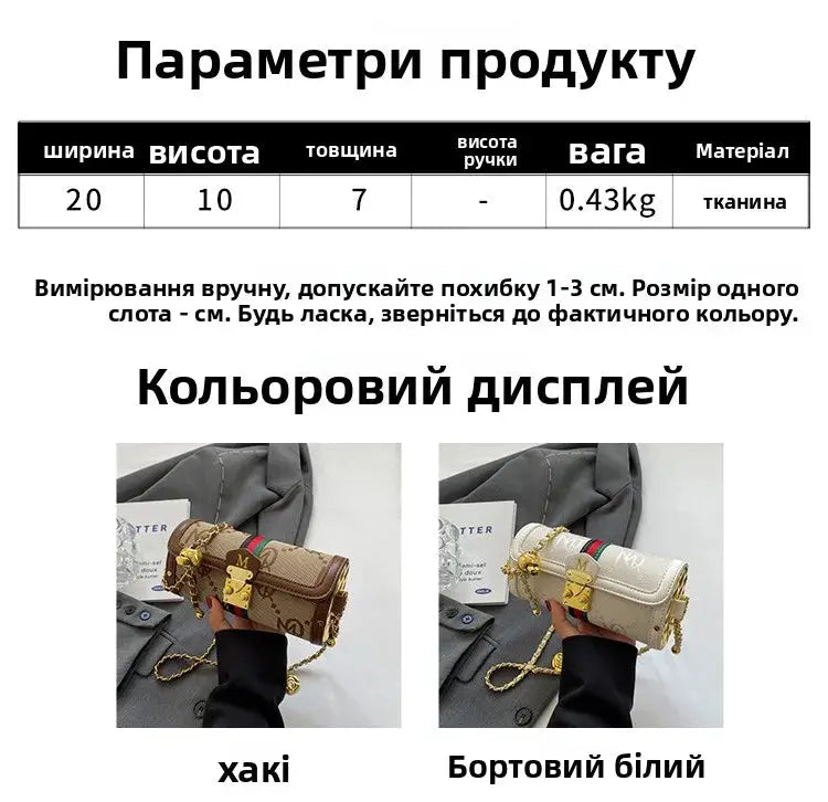 Fashionable Chain Strap Cylinder Bag Women's Bag Versatile Shoulder Crossbody Bag High Quality Korean Style Daily Use Bag luxecrown.co.uk