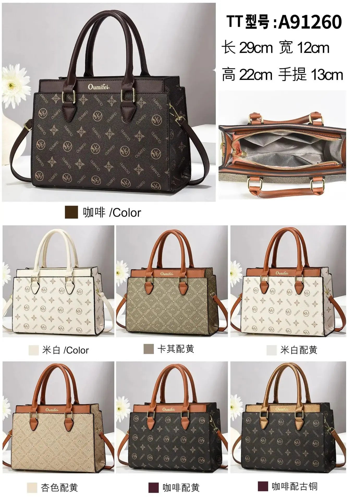 Luxury Print Leather Women'S Handbag New Designer Women'S Shoulder Bag Large Capacity Crossbody Bag Commuter Women Tote Bag luxecrown.co.uk