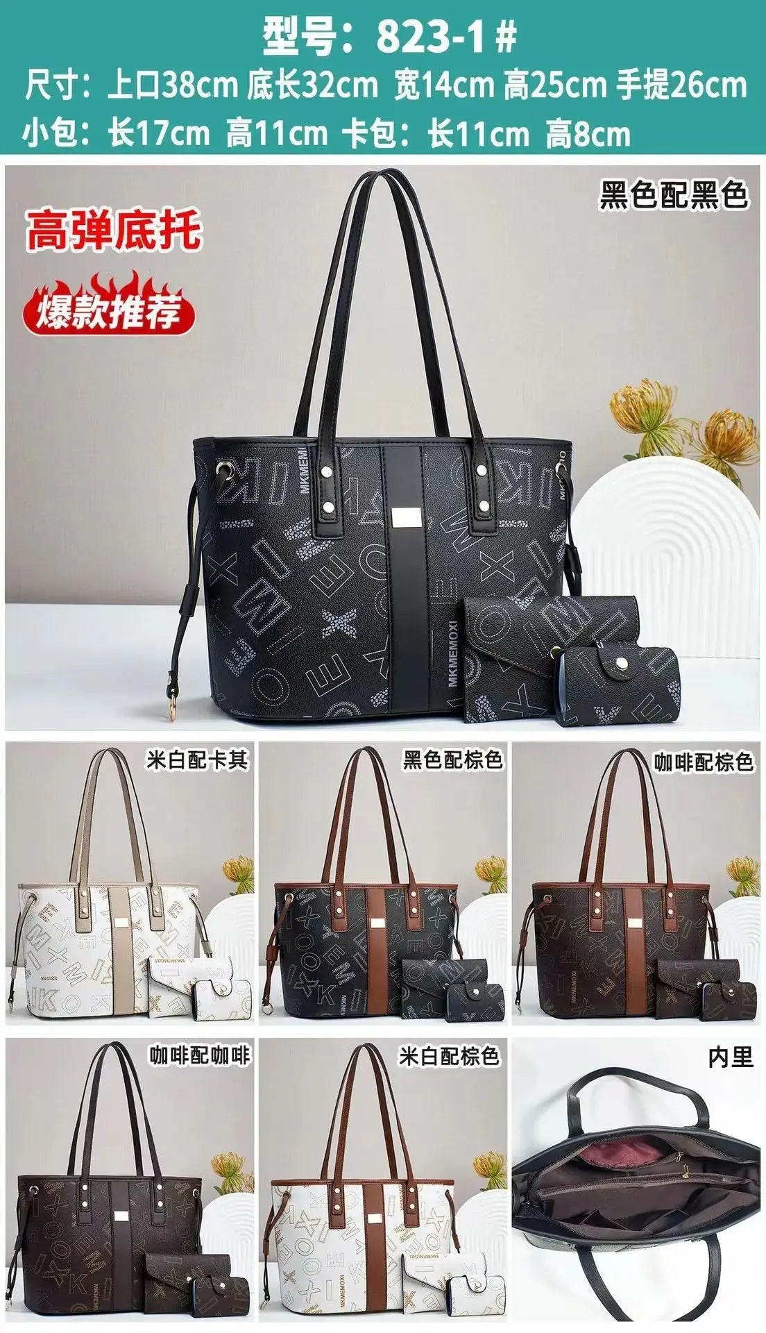 New Fashion 3piece Set Printed Women's Shopping Crossbody Bag Large Capacity Women's Shoulder Bag Versatile Women's Big Tote Bag luxecrown.co.uk