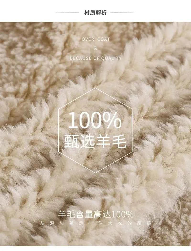 Female Winter Slim Grain Wool Middle Long Coat Women New Middle-Aged And Elderly Cashmere Thickened Imitation Lamb Wool Overcoat