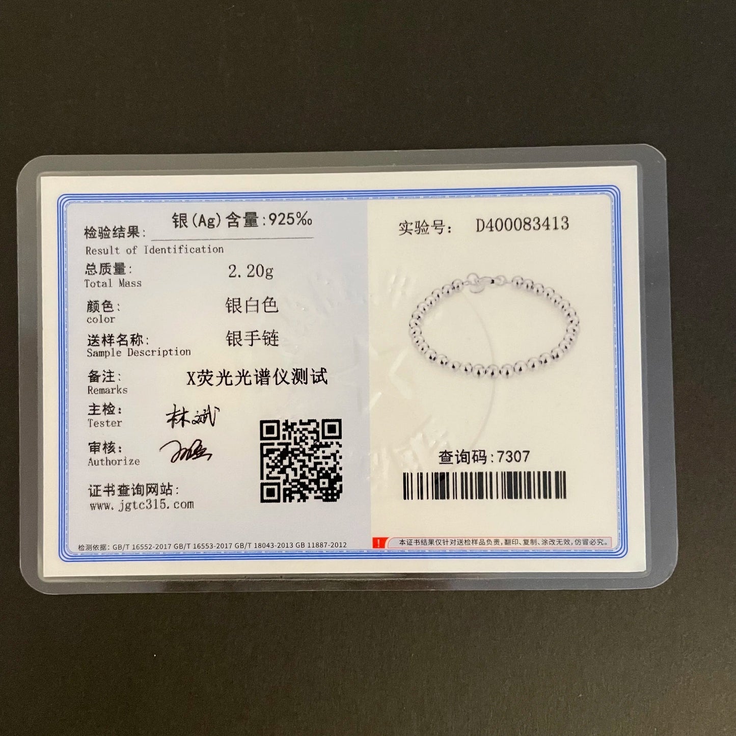 Christmas gifts charm 925 Sterling Bracelet 4MM beads chain for woman Popular brands jewelry fashion Wedding party Streetsharks