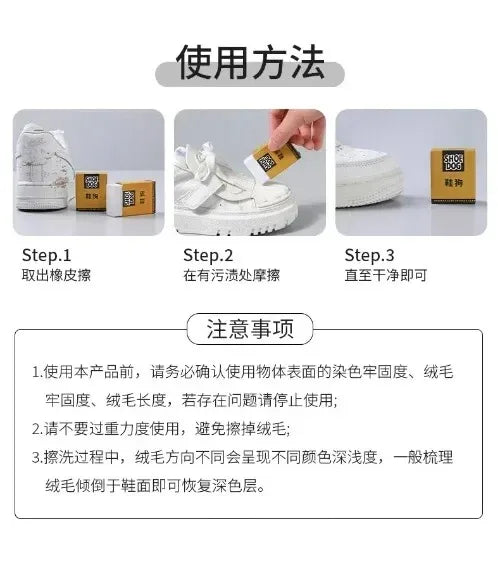 Waterless Shoe Cleaning Eraser Sneaker Cleaner Instant Stain Remover White Shoes Gym Running Shoes luxecrown.co.uk