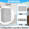 DONGDA Large Laundry Basket, 75L Collapsible Washing Laundry Linen Streetsharks