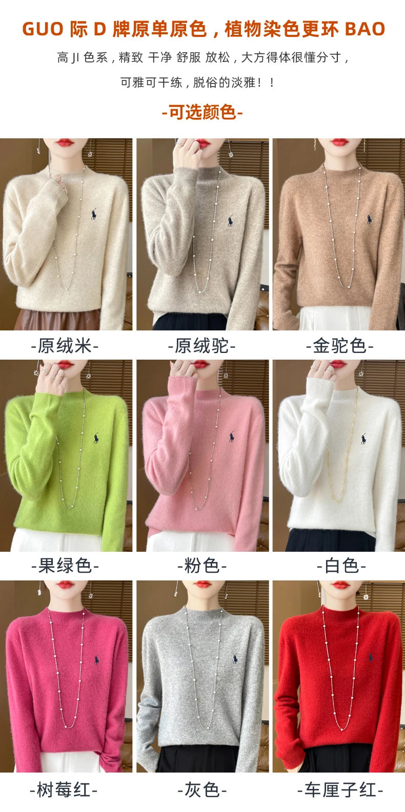 2024 Autumn/Winter Women's New Cashmere Hoodie Fashionable Embroidered Half High Neck Soft Cashmere Explosive100% Australianwool Streetsharks
